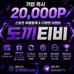 NBA 중계, 사람들은 왜 새벽잠까지 포기하며 경기를 볼까?